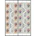 Swaziland 1981 Royal Wedding set of (3) x Gutter Blocks of stamps (**)