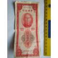 China, Central Bank,5000 Customs Gold Units Banknote,1948