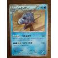 Poliwrath 017/096 Holo Rare 1st Ed Japanese Pokemon Trading Card