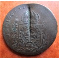 1827 - UNKNOWN COIN - LOOKS LIKE AXE / SWORD DAMAGE **R1 START**
