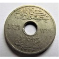 1917 Egypt Error Coin - 5 Milliemes - Centre Hole Error