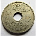 1917 Egypt Error Coin - 5 Milliemes - Centre Hole Error