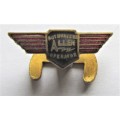 WW2 US Army Military Authorized Allen Operator Radio Company Enamel Lapel Pin