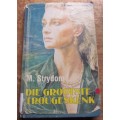 Die Grootste Trou Geskenk- M.Strydom - Eerste Afrikaanse Uitgawe & Druk1988