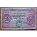 1914 MOZAMBIQUE 10 CENTAVOS BANK NOTE