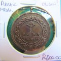 Arabic Medal of Unknown Origin