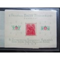 Hungary 1938 Budapest Mini Sheet - High Value