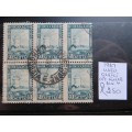 1927 Greece - Off Centre Used Block of 6
