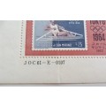 **SCARCE** Cinderella Japan 1964 Tokyo Olympics Sheet - 1960 May 23rd