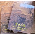 Great National Treasures of China + Dust Cover