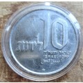 1977 Israel Coin in capsule