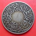 Middle east coin