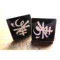 Chinese/Japanese writing/symbol Cufflinks pair