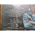 George McCray - Rock your Baby Vintage Vinyl LP - VG