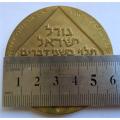 Large Israel Medallion 30th Anniversary of Independence