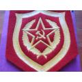 USSR Soviet Union Russian Motorized Rifle Troops Branch Insignia Badge Patch