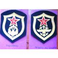 USSR Russian Engineers & Railway Unit Patches