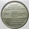 1968 Israel Coin & Medal Corp. - Condition - UNC
