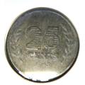 1943 Netherlands 25 Cent