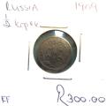 1909 Russia 1/2 Kopeck