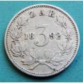 ZAR 1892 3d Three pence tiekie 0.925 Silver Coin