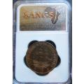 1938 SA Union 1 Penny Coin - SANGS Graded AU55