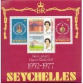 Silver Jubilee - Queen Elizabeth II - 1977 - Seychelles