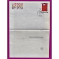 Sweden - 1976 - Postboxes Aerogrammes