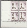 South West Africa SWA 1968 to 1972 - 1st Decimal Definitive (1961) 1c Control Block
