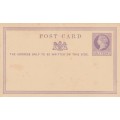 Great Britain - Queen Victoria - Postcard - Postal Stationery