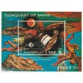 Yemen Arab Republic YAR - 1970 - Space 70 Conquest of Mars Miniature Sheets