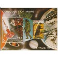 Yemen Arab Republic YAR - 1970 - Space 70 Conquest of Mars Miniature Sheets