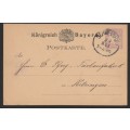 Germany Bayern Bavaria - Postal Stationery Postcard Postkarte - Schwechow? Kitzingen