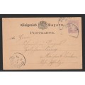 Germany Bayern Bavaria - Postal Stationery Postcard Postkarte - Schaidt Kaiserslautern