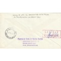 South Africa RSA - 1974 - FDC UPU South African Railways Station Postmark Johannesburg SAR