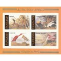 Tanzania - 1986 - Audubon Birds Souvenir sheet Proofs Pre final Border cut plus imperf sheetlet