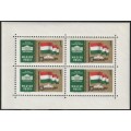 Hungary - 1961 - International Stamp Exhibition Budapest Gold Background