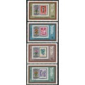 Hungary - 1973 (1961) - International Stamp Exhibition Munich and Poland