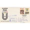 Greece - 1978 - 80th session of International Olympic Committee Athens