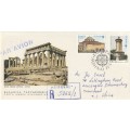 Greece - 1978 - EUROPA CEPT Monuments