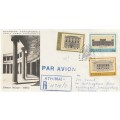 Greece - 1977 - Neo-Hellenic architecture (2 Covers)