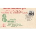Israel - 1977 - Anwar Sadat visits Israel. Menachem Begin visits Egypt. Related (flight) covers.