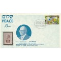 Israel - 1978 - Nobel Peace Prize Winners Begin and Sadat (3 covers)