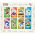 North Korea DPR - 1978 - Universal Postal Union UPU 100 Years of Progress Postal History