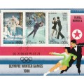 North Korea DPR - 1979 - Winter Olympics Games Lake Placid