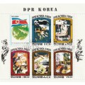 North Korea DPR - 1980 - Conquerors of the Universe