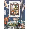 North Korea DPR - 1980 - Conquerors of the Universe