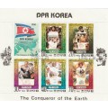 North Korea DPR - 1980 - Conquerors of the Earth Explorers