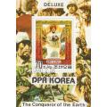 North Korea DPR - 1980 - Conquerors of the Earth Explorers