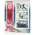 North Korea DPR - 1979 - Winter Olympics Games Lake Placid